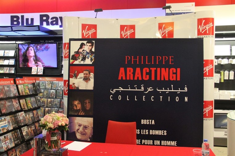 Philippe Aractingi DVD Launching